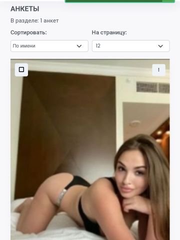 Ксюша